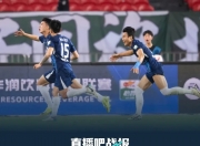 开云体育下载-关于国安再胜，连胜气息弥漫全场的信息