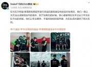 开云APP-法拉利碾压索伯车队，周冠宇惊艳四座