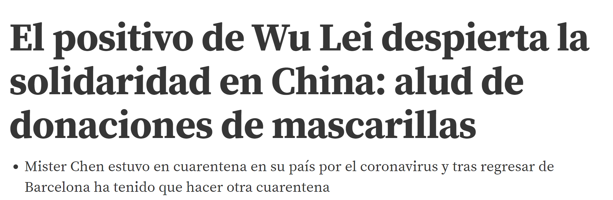 西班牙主帅表示联赛仍将进行防疫工作不懈的简单介绍