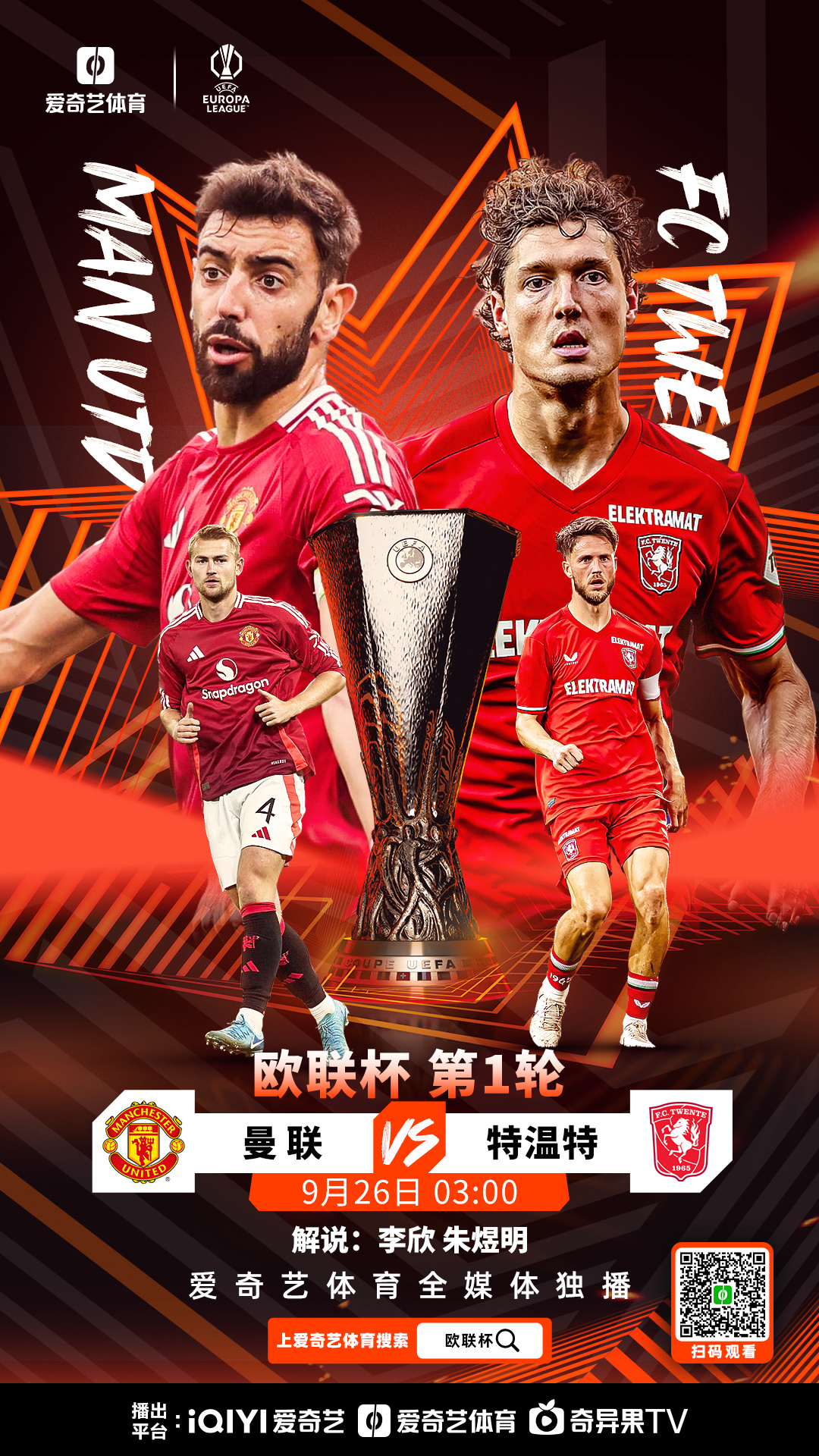 包含欧预赛战火重燃！纷纷爆发精彩对决，球迷热情高涨的词条