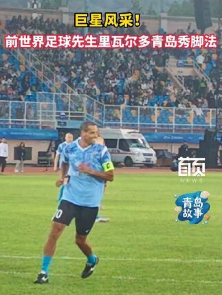 包含精妙的脚法，欧洲国家足球赛令人大开眼界的词条