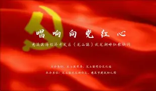 红色风暴肆虐球场，史无前例！的简单介绍