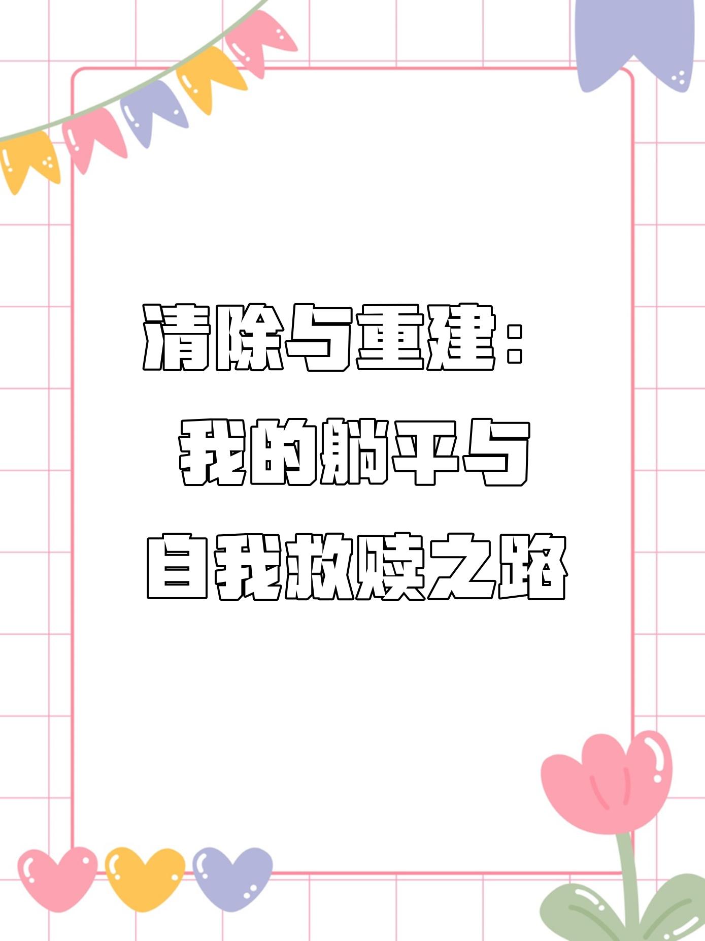 沙尔克的重建之路：教练换帅勇推新风的简单介绍