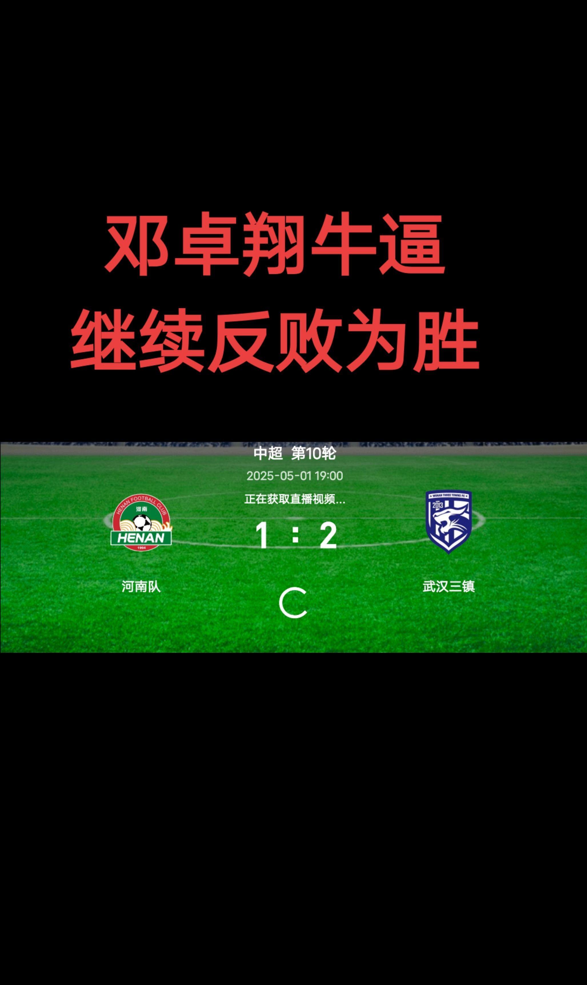 足球风暴席卷，精彩一触即发