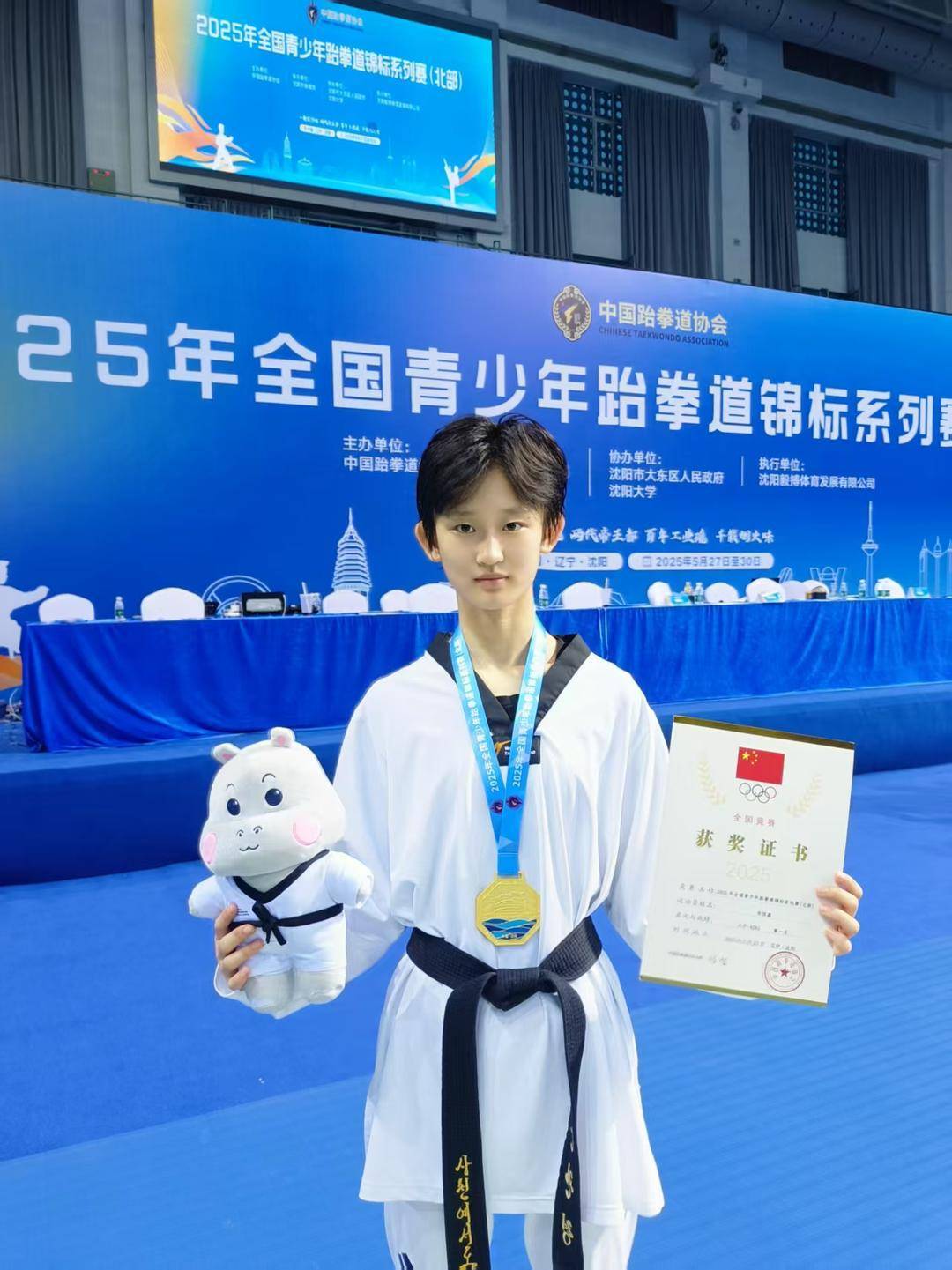 泰国代表团在跆拳道比赛中豪取冠军