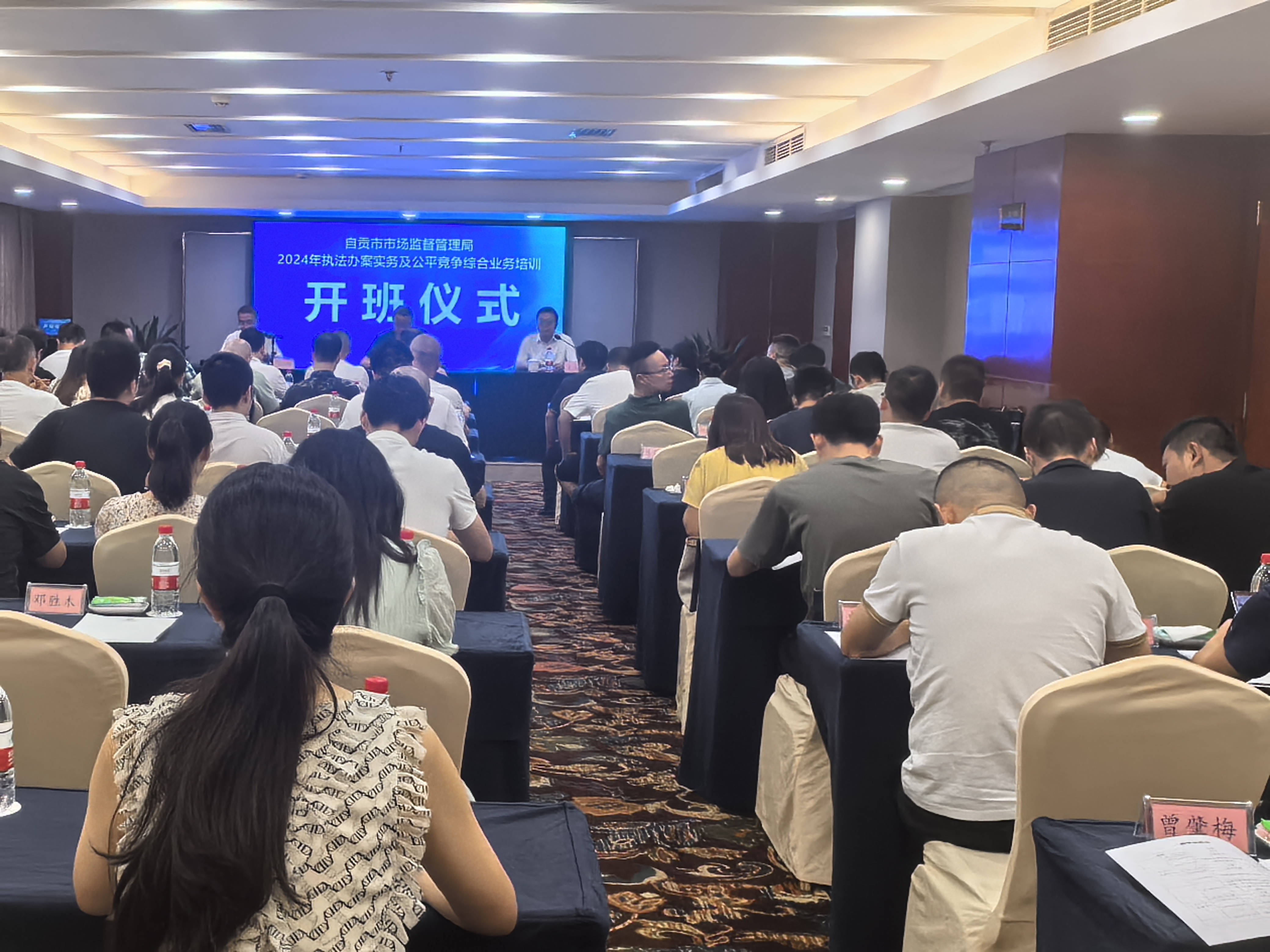 裁判严格执法，确保公平竞争