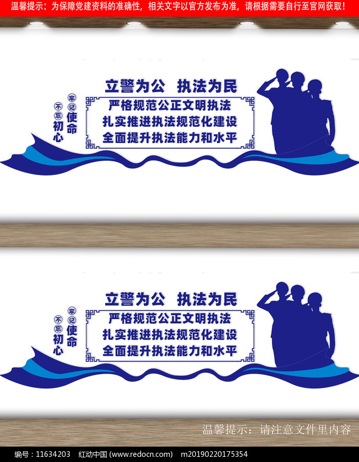 裁判严格执法，确保公平竞争