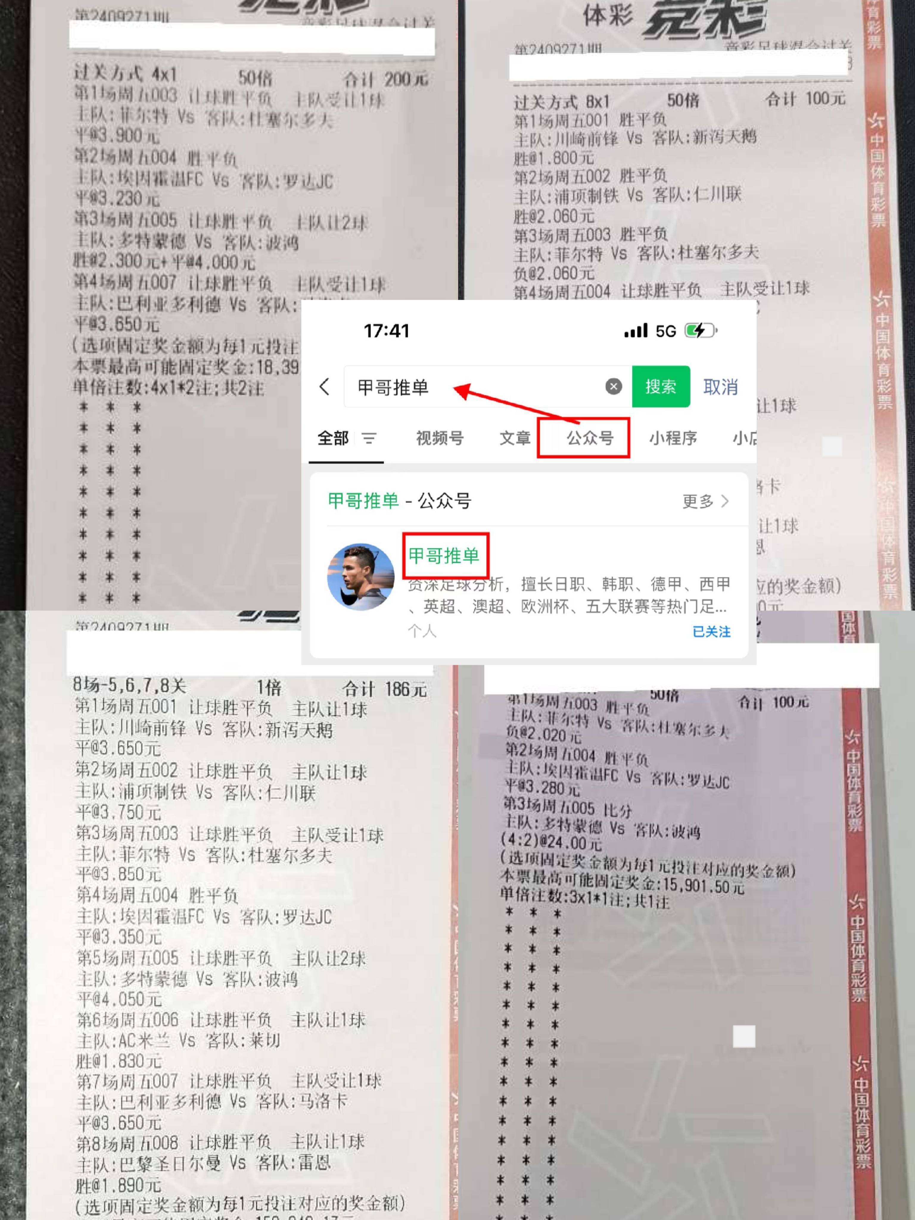 关于马竞取得宝贵三分，登顶积分榜的信息