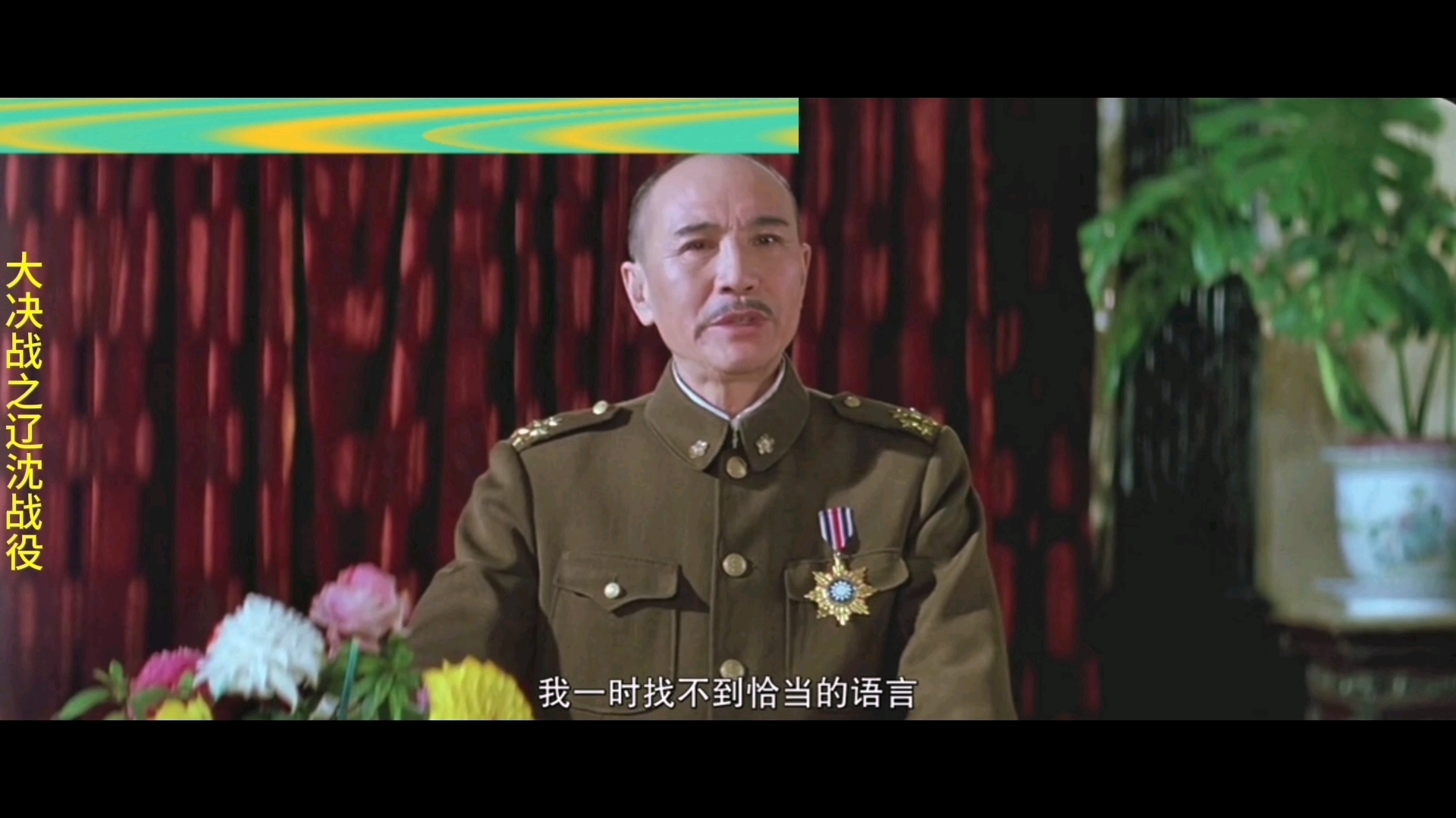面对热刺，热刺上演胶着一战的简单介绍