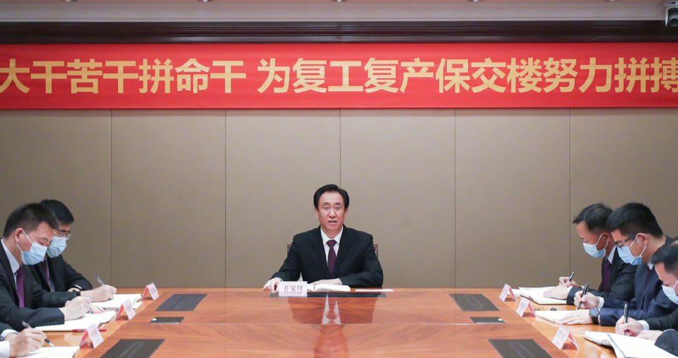 包含恒大在伦敦宣布退役引热议的词条