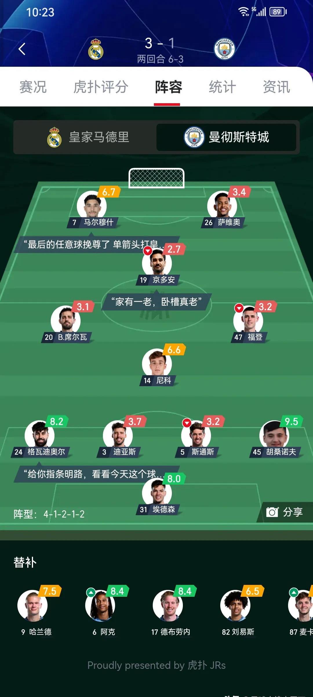 球队突然解散，球员未来命运未卜的简单介绍