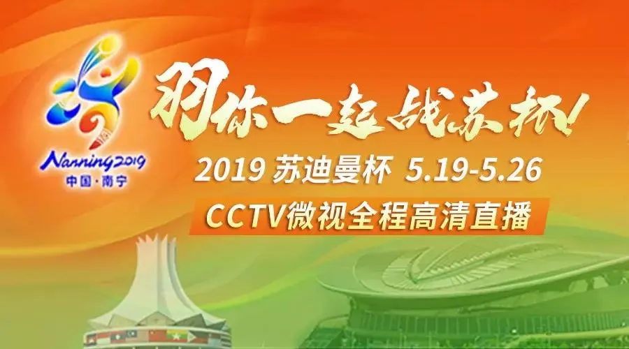 立陶宛篮球职业联盟再度引领全球风向的简单介绍