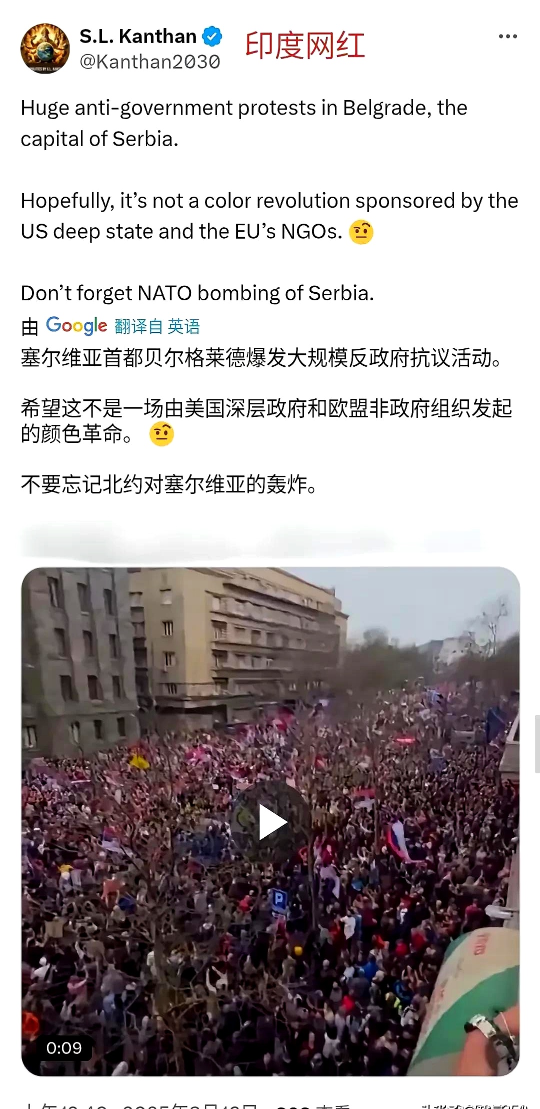 塞尔维亚队惨遭惨败，淡出赛事赛场