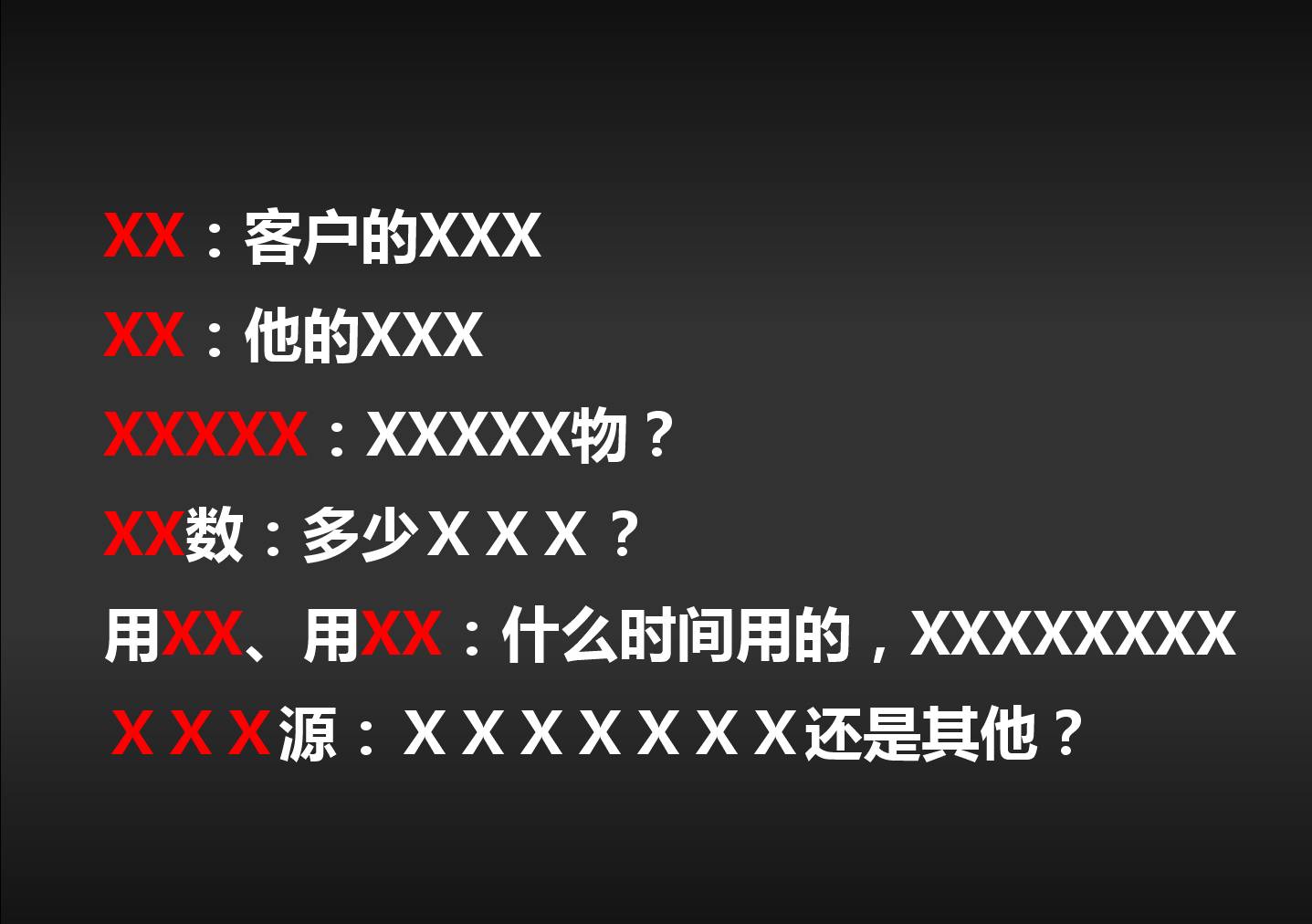 提前揭秘赛果，谁将成为胜利者？的简单介绍
