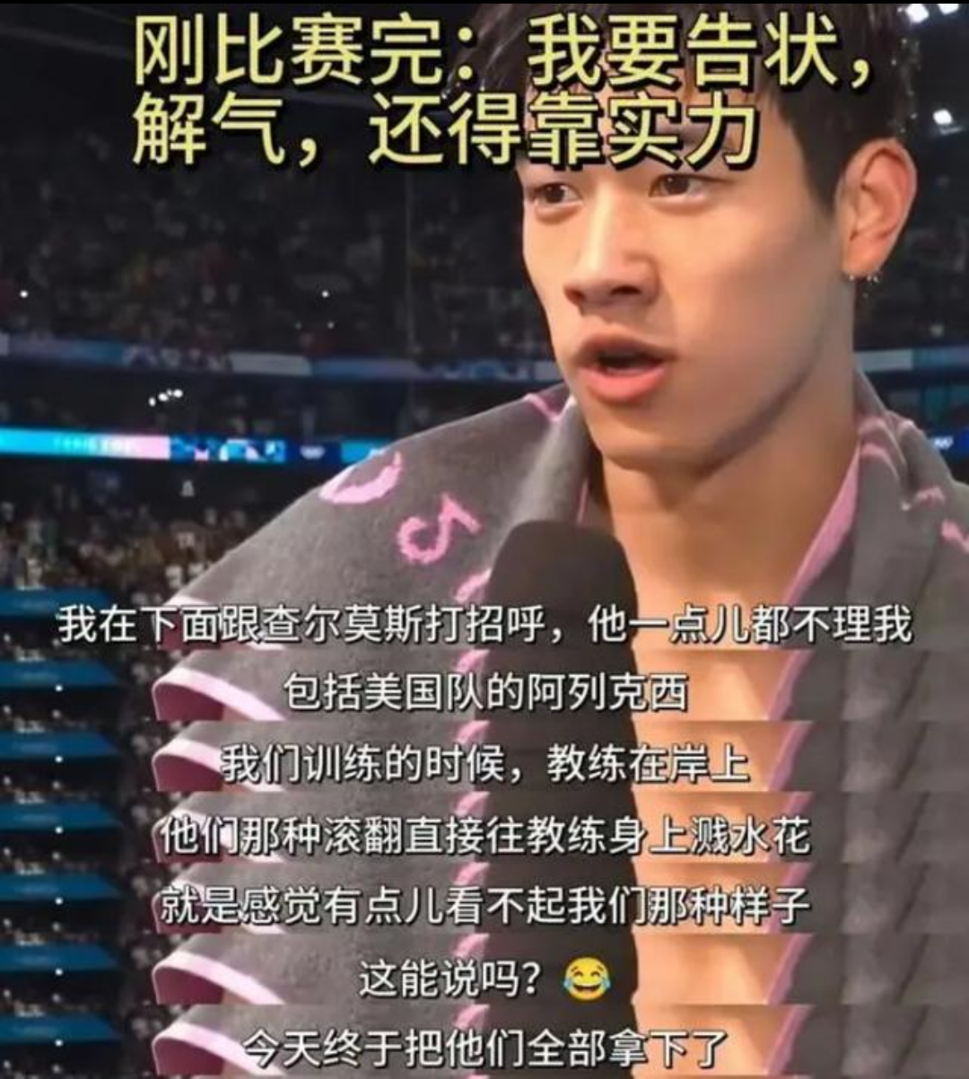 争夺金牌，选手实力对决如火如荼