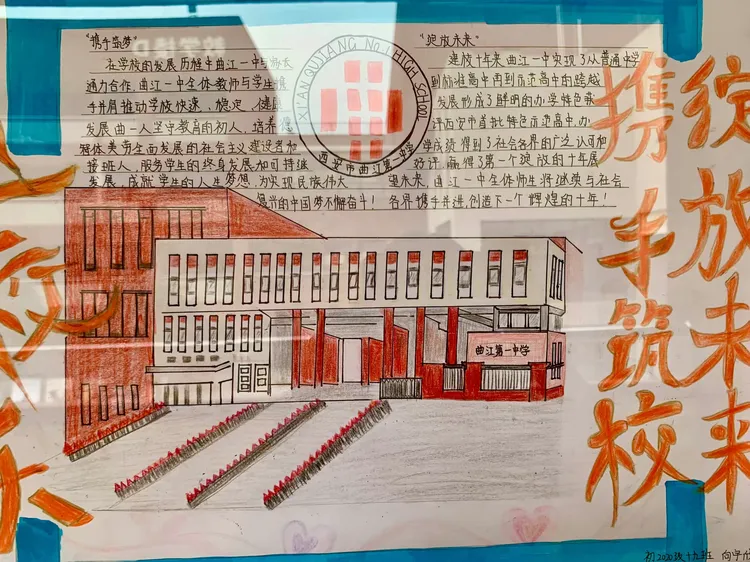四川队一路凯歌，砥砺前行争夺冠军