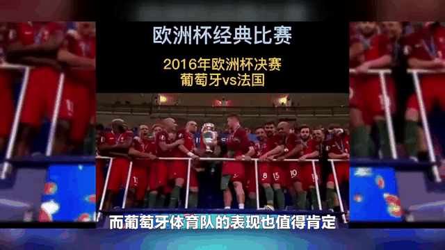 尤文图斯遗憾出局，球迷哀叹连年阴霾
