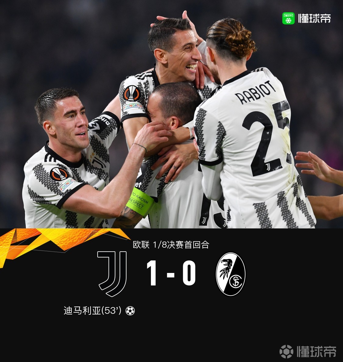 美国碾压荷兰，迪马利亚关键制胜的简单介绍