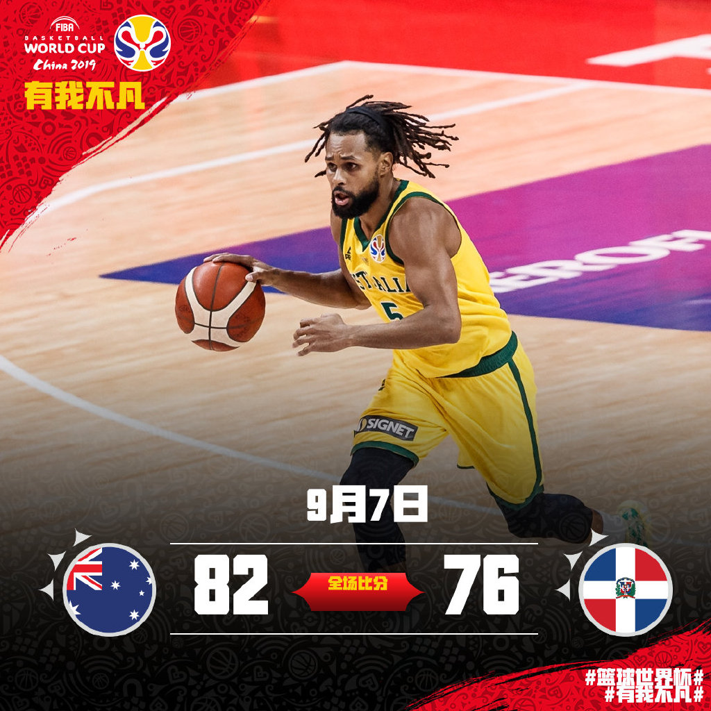 日本队横扫波兰队,奥恰洛夫带队取胜 日本队横扫波兰队,奥恰洛夫带队取胜